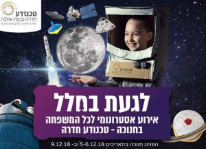 2018 11 19 11 38 15 וואלהשופס אתר הקניות הגדול בישראל. מוצרי חשמל מחשבים ריהוט ועוד.