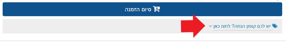 קופון