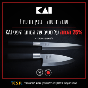 KAI מבצע