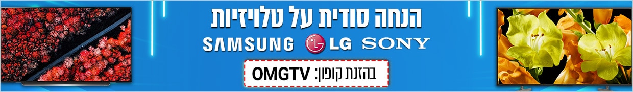 sub page coupon tv 130220