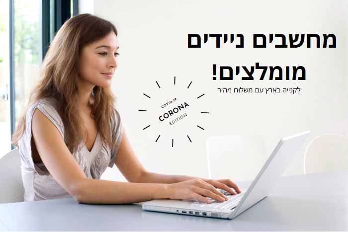 יחעחיעחכי