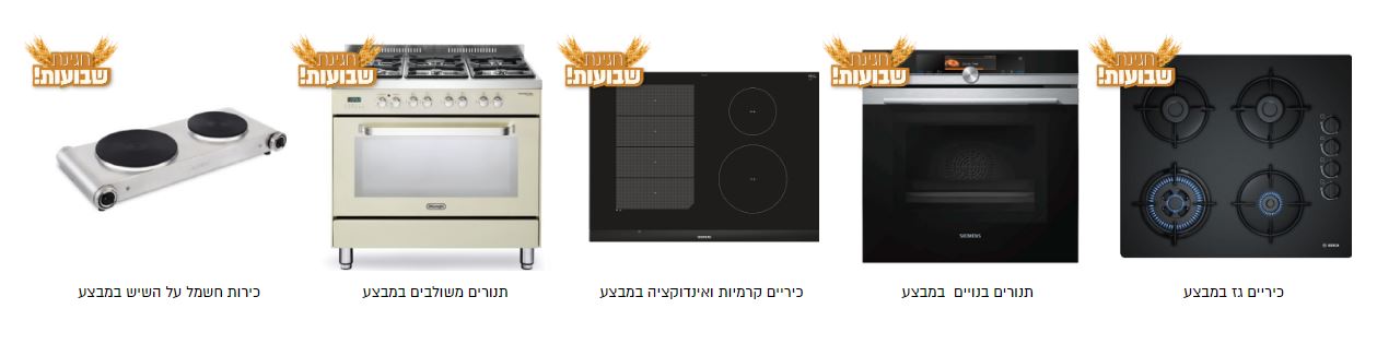 יעכגיכגי