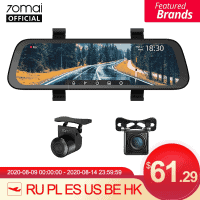 מצלמת רכב משולבת מראה מבית שיאומי 70MAI – הדגם החדש והמשופר עם מסך ענק ומלא ותמיכה ב2 מצלמות ב$54.57!