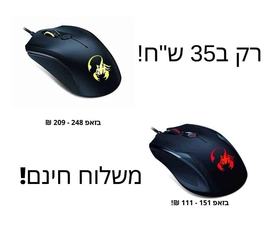 רק ב35 ש ח 1