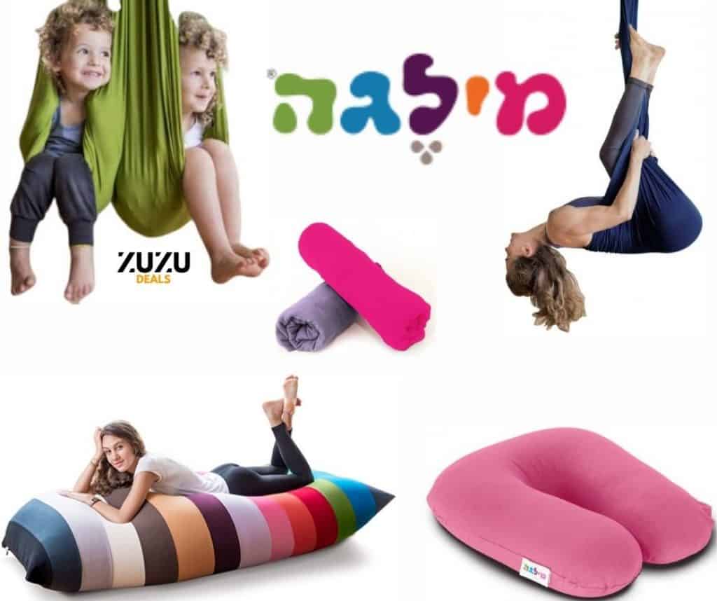 מילגה פוף בזול מבצע זוזו דילס