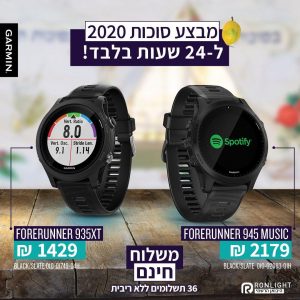 שעון GARMIN מבצע זול הנחה