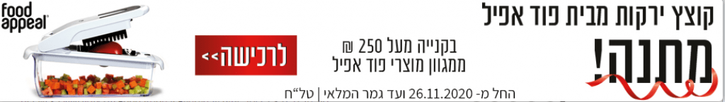 מתנה