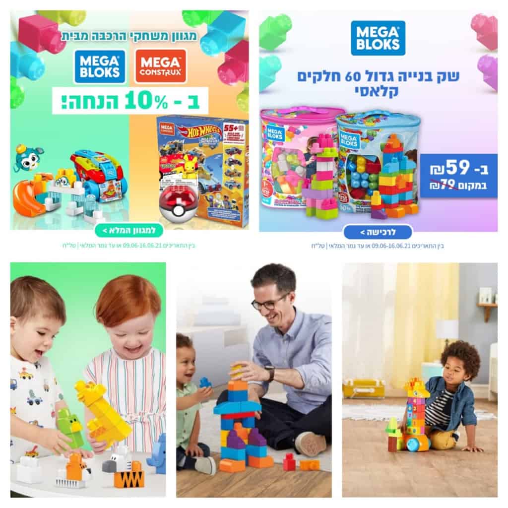 קוביות משחק מבצע זול