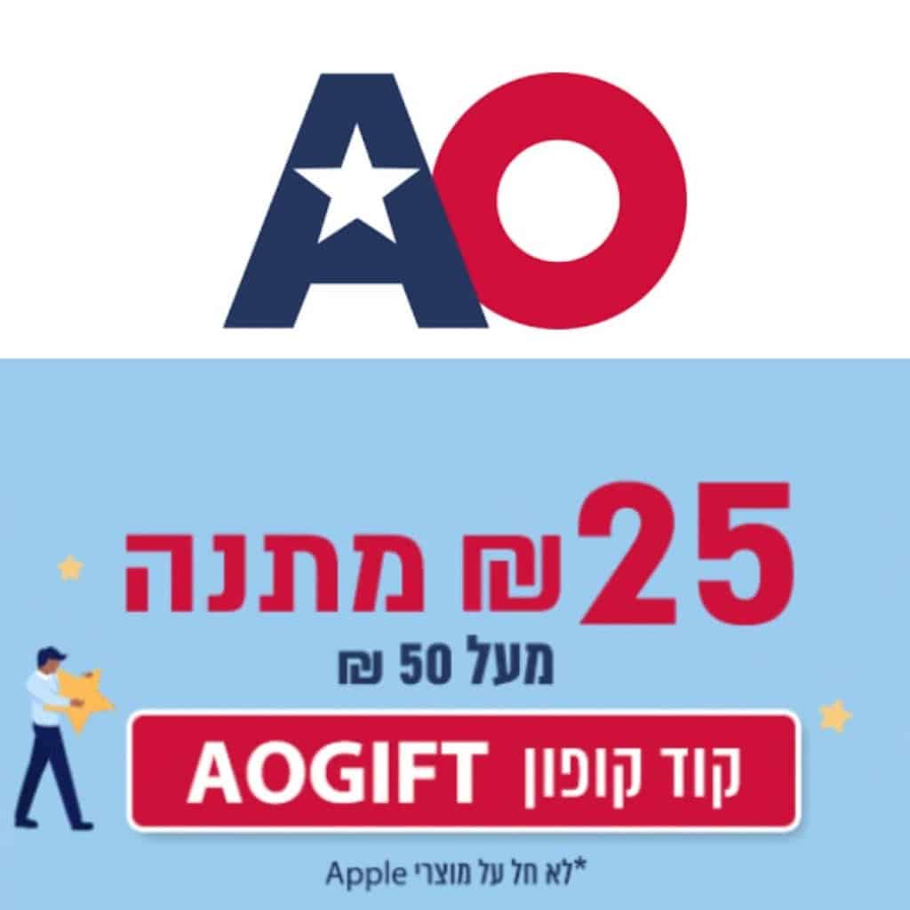 כסף מתנה זוזו דילס