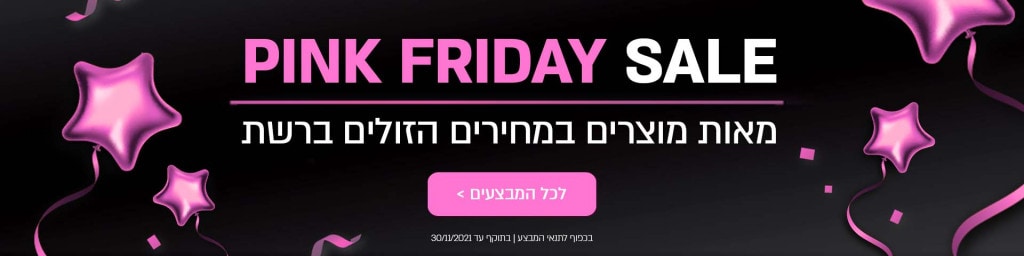 pinkfriday home dt