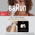 photo 2026 03 23 18 16 35