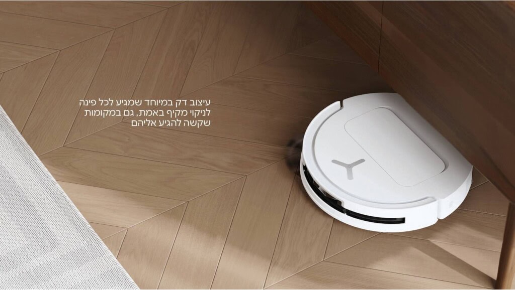 הדגם המעודכן והמחוזק! שואב אבק ושוטף רובוטי Ecovacs Deebot T50S Pro Omni במחיר לוהט!