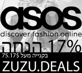 17% הנחה בקנייה מעל 75.17$ בASOS!