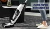 שואב שוטף אלחוטי BOBOT Deep 841 רק ב-₪1,499! (+סקירה והשוואה)