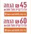 Weekend Sale! קופון ₪45-60 בAmerican outlets!