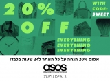 אסוס 20% הנחה על כל האתר! ל24 שעות בלבד! בשימוש בקופון