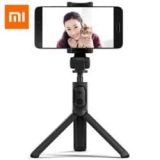 Xiaomi Selfie Stick – מקל סלפי מעולה (עם חצובה ושלט בלוטות’!) – קופון בלעדי! רק 12.99$!