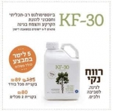 רב מכר! הקיץ ייבש לכם את הצמחים? דשן אורגני משובח ומומלץ – 5 ליטר ב80 ש"ח עם משלוח חינם!