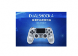 Sony DualShock4: שלט אלחוטי לסוני PS4 – ב- 162 ₪ [בארץ: החל מ- 249 ₪] !