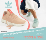 adidas Originals | אדידס נעלי נשים ב196 ש"ח בלבד! משלוח חינם!