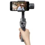 הגימבל הטוב ביותר –  DJI Osmo Mobile 2 – במחיר הכי טוב! רק 125$