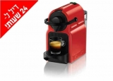 דיל ל-24 שעות: מכונת קפה Nespresso INISSIA כולל 14 קפסולות | גרו (גרופון) ב-369 ₪ בלבד!