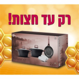 רק עד חצות! סט 6 חלקים – סיריםף מחבת וכפפות של FOOD APPEAL עם משלוח חינם רק ב229 ש"ח