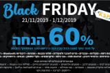 מבצעי  Black Friday 2019 בKSP נפתחו!