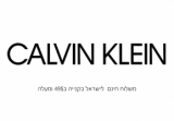CALVIN KLEIN הלבשה תחתונה לגברים ונשים, בגדים, תיקים ועוד! במחירי אמריקה ומשלוח חינם לישראל!