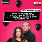 לאסטפרייס – קופון כללי לכל האתר!