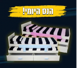 רק עד חצות! מבצע יומי על מיטת ילדים מעץ מלא משולב הכוללת מיטת חבר נשלפת, מגירות אחסון מרווחות, זוג מזרנים ומגן בטיחות וצבע לבחירה רק ב₪1,228 (רק 899 שח באיסוף עצמי)