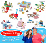 Melissa & Doug | צעצועים איכותיים לילדים ב50% הנחה ומשלוח חינם! לקט ענק ומיוחד!