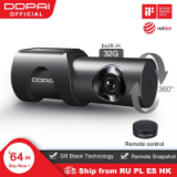 DDPai Mini3 – מצלמת רכב מומלצת! עם עמידות גבוהה לחום, WIFI, רזולוציה גבוהה וזיכרון מובנה! רק ב$61.99 / $68.12 עם ערכת חיווט!