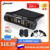 סעו בבטיחות! מערכת Jansite TPMS לרכב – $18.46