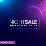 NIGHT SALE על Constructa בלאסטפרייס! 10% הנחה על הדגמים הנבחרים רק עד מחר ב8:00 בבוקר!