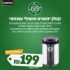 מכונת קפה NESPRESSO אסנזה מיני בגוון כסוף מט (מהדורה מוגבלת) דגם D30 כולל מקציף חלב ארוצ'ינו 3 עם הנחת קופון ומשלוח מהיר חינם!