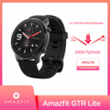 מחיר מדהים לשעון מדהים! Xiaomi Amazfit GTR 47mm Lite ללא מכס – רק ב$75!