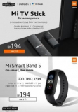 החדשים של Xiaomi | סטרימר Mi TV Stick וצמיד כושר חכם Mi Smart Band 5 במחירי השקה בKSP!