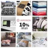 סייל Vardinon! מחירי מבצע + 10% הנחה + משלוח חינם!