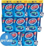 קפסולות ג’ל Colon לכביסה – 8 מארזים, רק ב₪16.87 למארז!