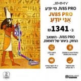 שואב האבק האלחוטי הנייד Jimmy JV85 Pro המבוקש- מהחזקים בעולם עם 200AW!!! רק ב₪1,341 (+₪150 הנחה!)