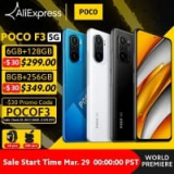 סמארטפון POCO F3 5G – הלהיט החדש של פוקו ב335$!