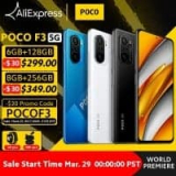 מבצע בזק! הסמארטפון המבוקש POCO F3 5G – הלהיט החדש של פוקו רק בכ$309.53!