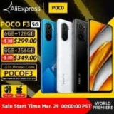 הסמארטפון המבוקש POCO F3 5G – הלהיט החדש של פוקו רק ב$339.53