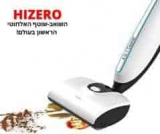 HIZERO – שוטף הרצפה המהפכני + 1 ליטר סבון ומשלוח מהיר החל מ₪1,396!