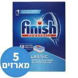 טבליות למדיח Finish Classic PowerBall במבצע 5 מארזים (סה”כ 340 טבליות) ב-₪95 בלבד!