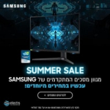 מסכי הגיימינג של Samsung החל מ-₪789 ומשלוח חינם!