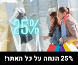 קופון 25% בASOS – על כל האתר!