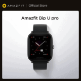 שעון חכם Amazfit Bip U Pro גלובלי רק ב$54.99 ומשלוח חינם!
