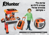 מזוודת כלי עבודה הנפתחת לשולחן עבודה מבית Hunter רק ב₪99!